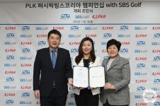 다음 달 베트남에서 KLPGA 퍼시픽링스코리아 챔피언십 개최