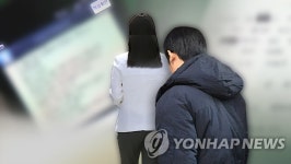 부재중 전화는 스토킹 무죄 판결 논란…17년 전 판례 적용(종합)