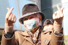 하트 만든 패티김