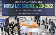 코리아 라이프사이언스 위크 개막