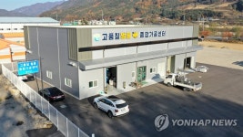 상관농협만덕산토종꿀작목반농축장 | 인제 벌꿀 원정 농축 불편 끝…고품질 가공센터 본격 가동