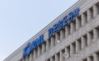노동부 잇단 인명 사고 발생한 코레일 압수수색