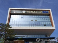 바다 가기 전 밀·썰물때 확인하세요…2023년 조석표 발행