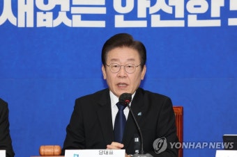 최고위에서 발언하는 이재명 대표