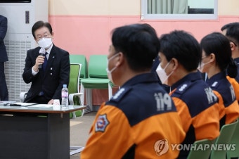 민주당 이재명, 용산소방서 소방관들과 간담회