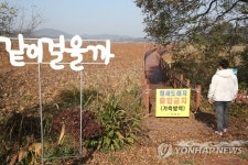 조류인플루엔자 차단 방역, 나주 우습제 출입통제