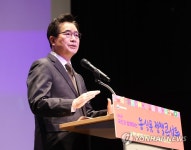 인사말 하는 정황근 농식품부 장관