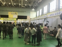 [보은소식] 취업박람회 15일 국민체육센터서 개최
