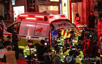이태원서 구조 도운 부부 