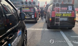 원주시청 앞 차량 시위 벌이는 화물연대