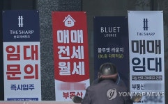 부동산 시장 위축 속 미입주 사례 속출