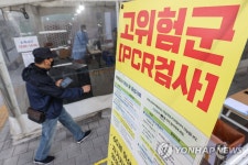 인천 3603명 확진…미추홀구 요양원서 누적 70명 감염
