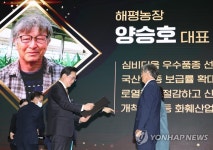 해평농장 양승호 대표, 농업인의 날 금탑산업훈장