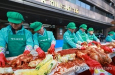 하나금융그룹 임직원 김장 나눔