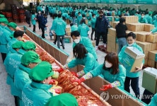 하나금융그룹, 3년만의 김장 나눔 대면 행사