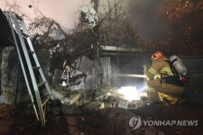 대전 유성구 대정동 단독주택 화재