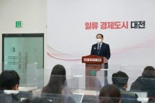 대전 공공어린이재활병원 명칭에 다시 넥슨 넣기로 결정