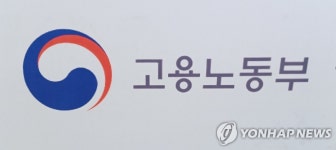 노사문화대상 대통령상에 세아제강·대유에이피