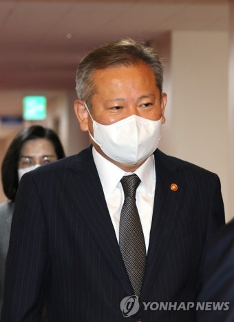 국무회의 참석하는 이상민 장관