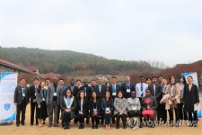 제13차 관세행정 전문가 연수회