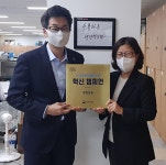 [경남소식] 노동자 작업복 세탁소, 주민생활 혁신 챔피언 인증