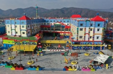 춘천 레고랜드, 올해 개장 후 첫 휴장 들어가