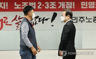 양경수 민주노총 위원장과 대화하는 이재명 대표