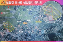 서산시, 시유지 69㏊에 친환경 조사료 생산단지 조성