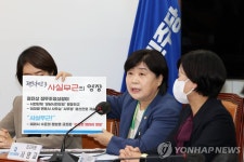 발언하는 서영교 최고위원