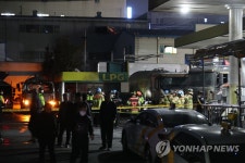 대구 도심 LPG 충전소에서 폭발사고…8명 부상