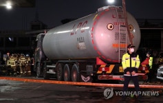 대구 도심 LPG 충전소에서 폭발사고…8명 부상