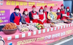 김장엔 우리 돼지 보쌈 한입…전남농협, 소비 촉진 시식회