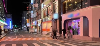 수능 끝났지만 대구 동성로 거리는 한적