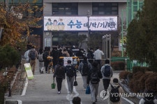 [수능] 신분증 두고 왔어요…순찰차 타고 무사히 입실