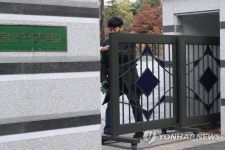 문이 닫히는 둔산여고