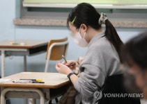 2023학년도 수능 시작