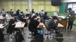 수능 시작 전 긴장감 도는 시험장
