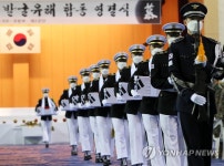 6·25 전사자 발굴 유해 합동영결식 엄수