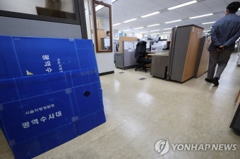 경찰 특수본, 행안부 재난안전관리본부 압수수색