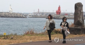 내도동 바닷가 산책