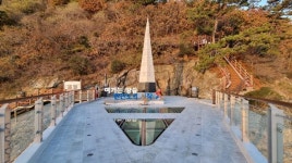 한반도 최남단 해남 땅끝탑에 스카이워크 설치