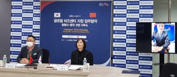 창원시, 중국 선양·일본 도쿄에 글로벌 비즈센터 추가 지정