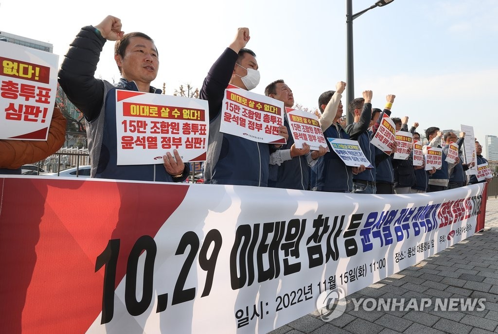 공무원 노조, 승진과 성희롱 사건으로 논란 확산