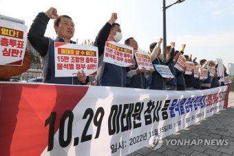 공무원 노조 정부정책 찬반투표에 행안부·노동부 