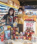 이마트24, 월드컵 기념 할인 행사 진행