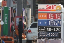 이번주 휘발유 가격 소폭 내리고 경유는 오르고…가격차 230원