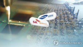 신영증권 내년 2분기부터 메모리 반도체주 상승 전망