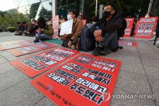 중구, 서울시청 앞 민주노총 농성천막 내일 철거 예고
