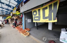 갈수록 줄어드는 전통시장