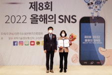 공주시, 소셜미디어 시상식서 페이스북·블로그 부문 최우수상